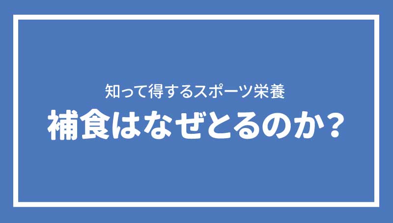食育クイズ　朝ごはんを食べよう！